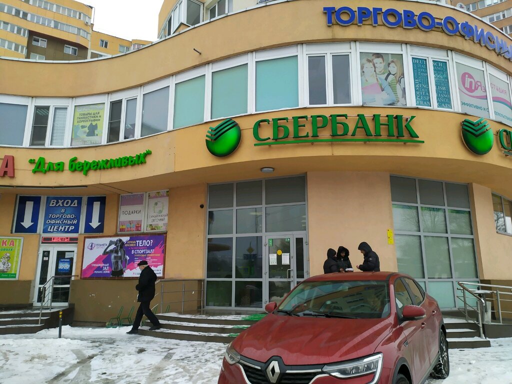 Торговый центр Спортивный, Калининград, фото