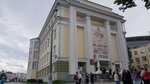 Ural State Medical University (Repina Street, 3), university