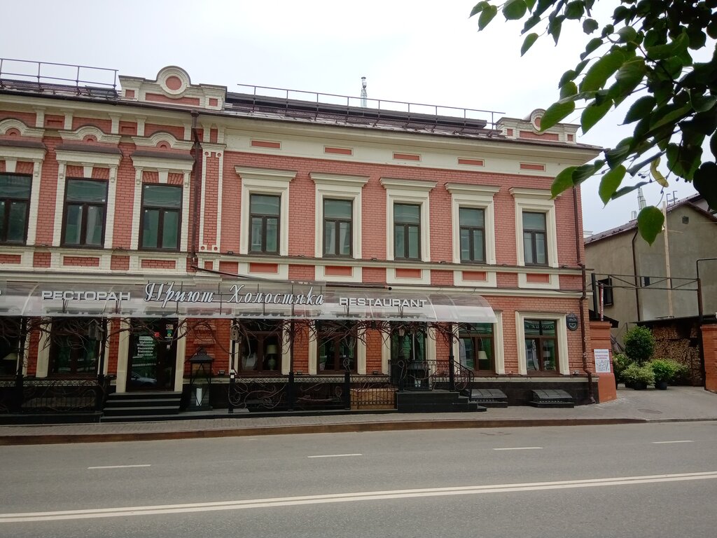Казань ресторан приют холостяка