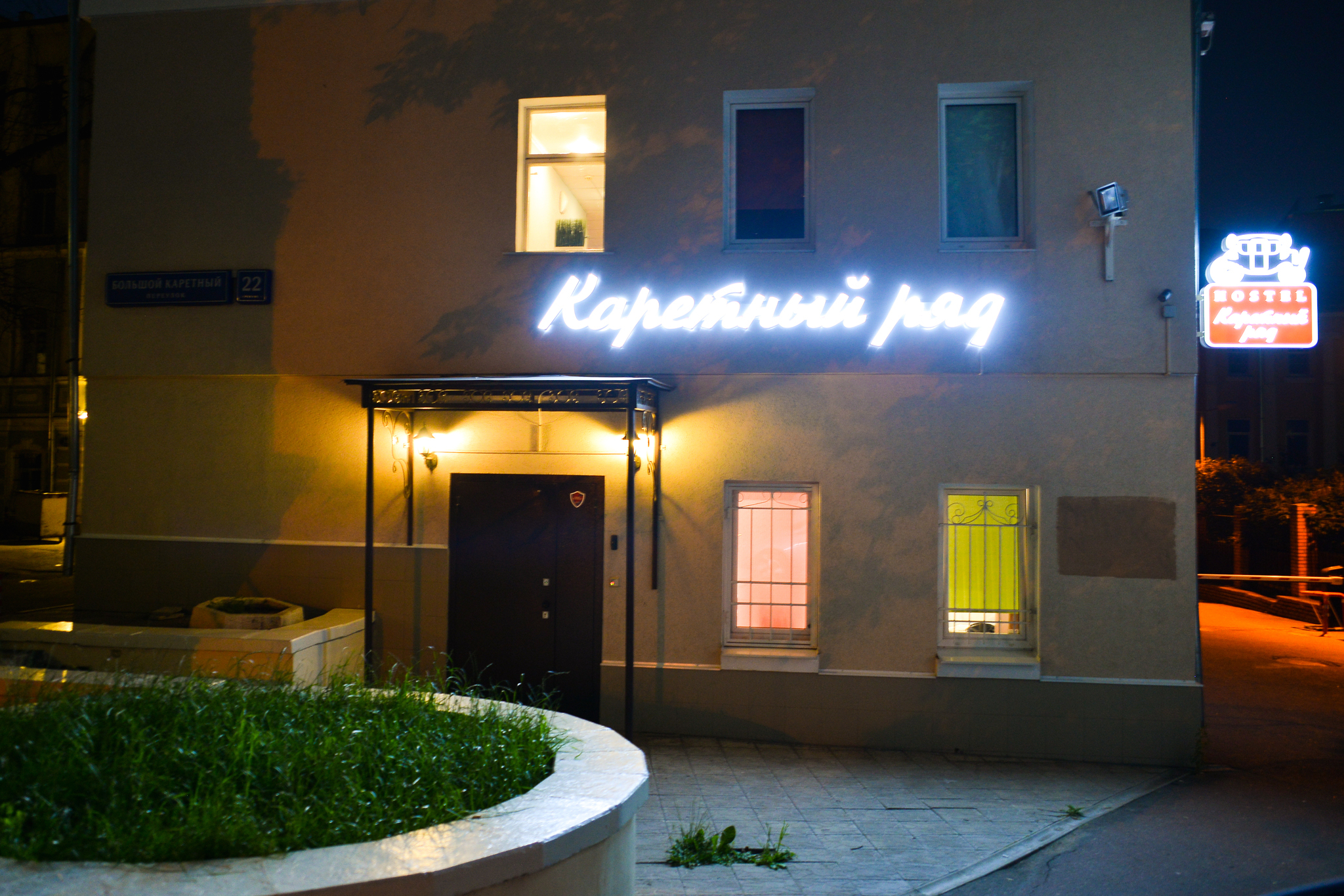 Фото отеля 5