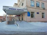 City Clinical Hospital № 4 (ulitsa Shoshina, 8) ، مستشفى