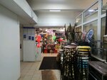 Хозтовары (Malygina Street, 9с2) ، متجر للمستلزمات المنزلية