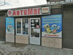 Parts for Japan auto (zhiloy massiv Pashkovskiy, ulitsa Yaroslavskogo, 82), auto parts and auto goods store