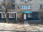 Copy center (Rokossovskogo Street, 58А), centro de copiado