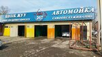 Lider (Iosıf Brodskıı kóshesi, 22А), car wash