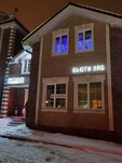 Бьюти лаб (posyolok gorodskogo tipa Saburovo, Yuzhnaya ulitsa, 9), nail salon