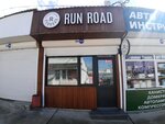RunRoad (ulitsa Goleneva, 14Е) ، تبريد سيارة
