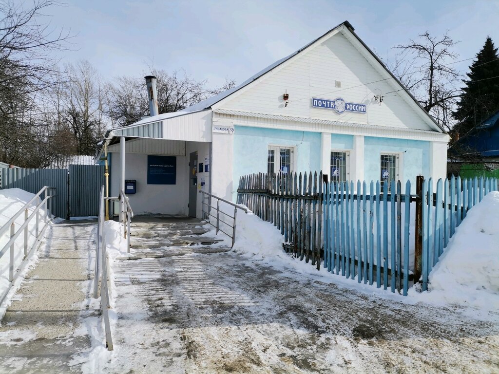 Post office Otdeleniye pochtovoy svyazi Ryazan 390025, Ryazan, photo