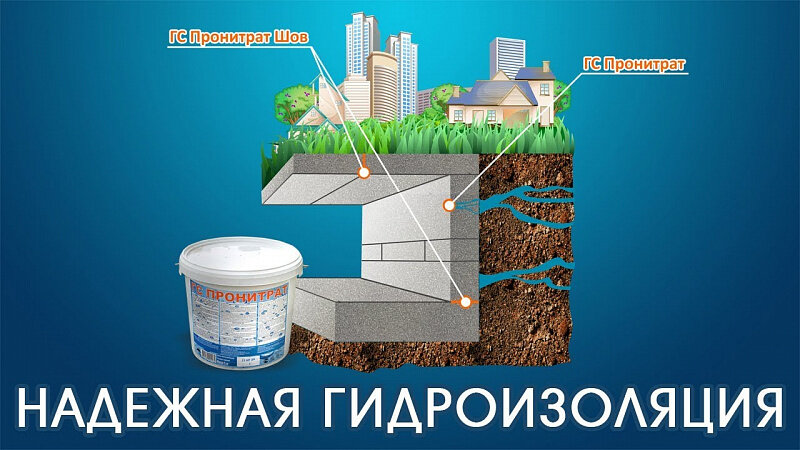 Insulation materials Construction and repair materials Promtorg, Minsk, photo