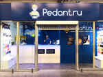 Pedant.ru (Transportnaya Street, 136) ، تصليح الهواتف