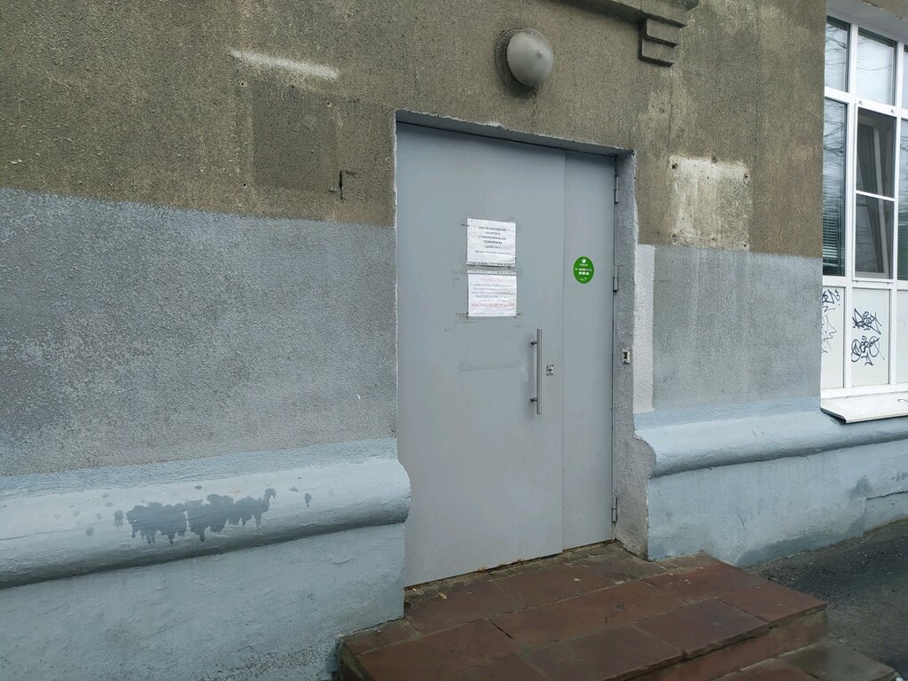 Клиника Международный Ортодонтический центр Москва.