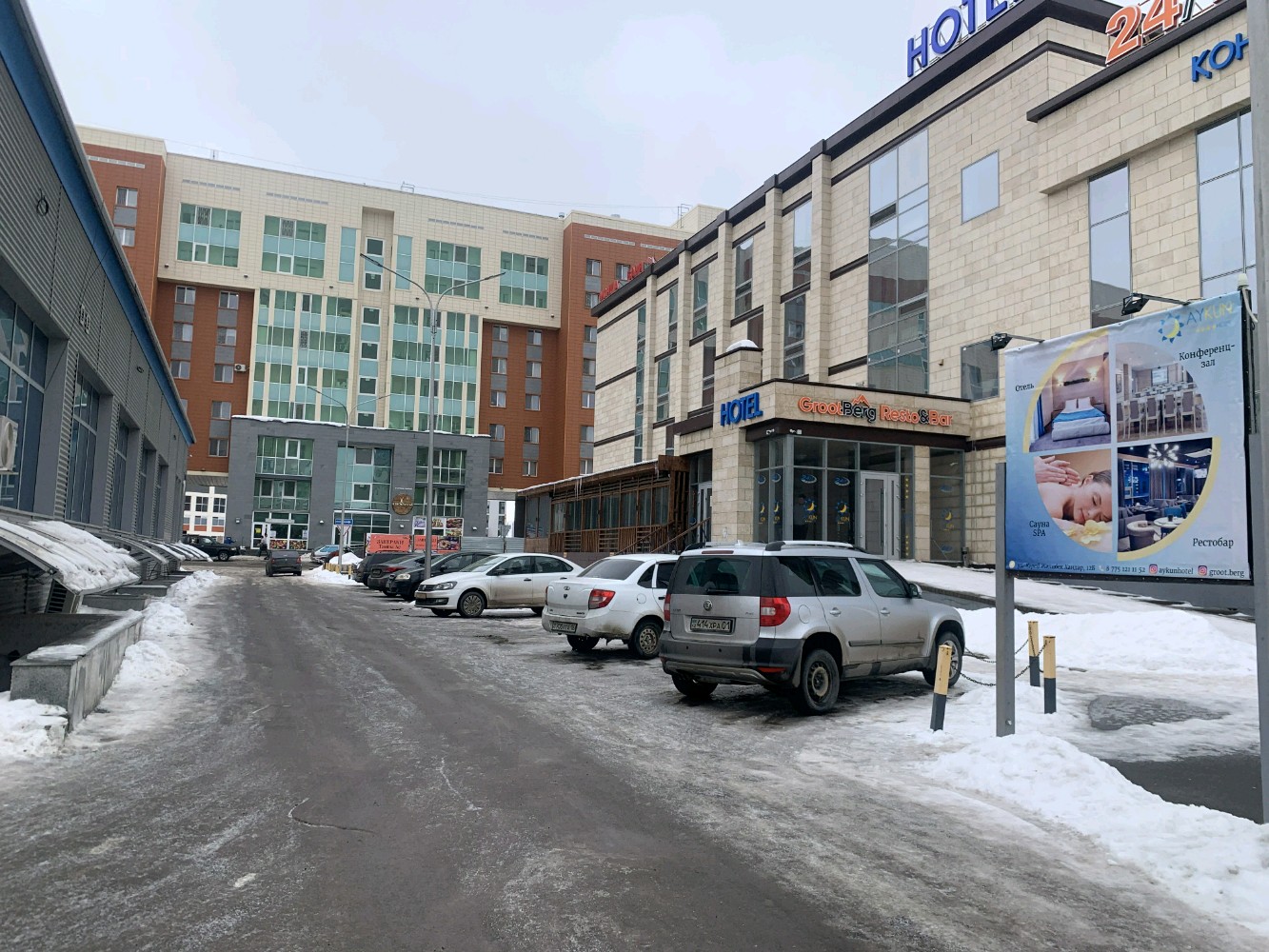 Фото Aykun Hotel