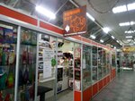 Рыжий кот (Ashmarina Street, 59Б) ، متجر للحيوانات الأليفة