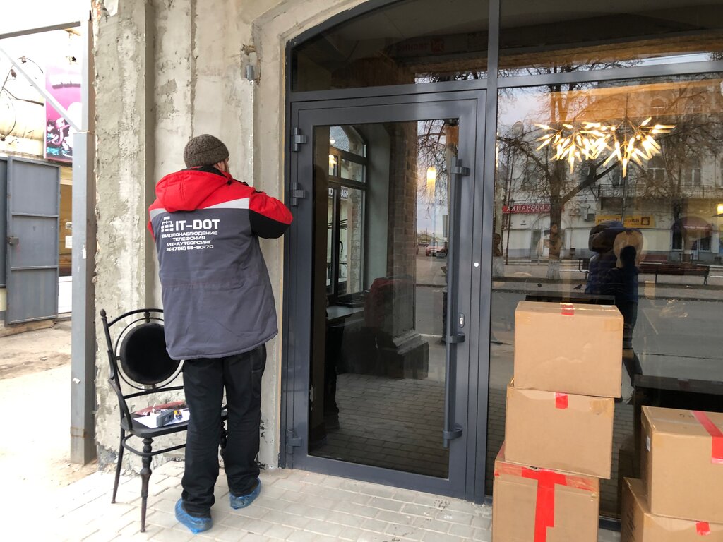 Security and alarm systems It-dot, Tambov, photo