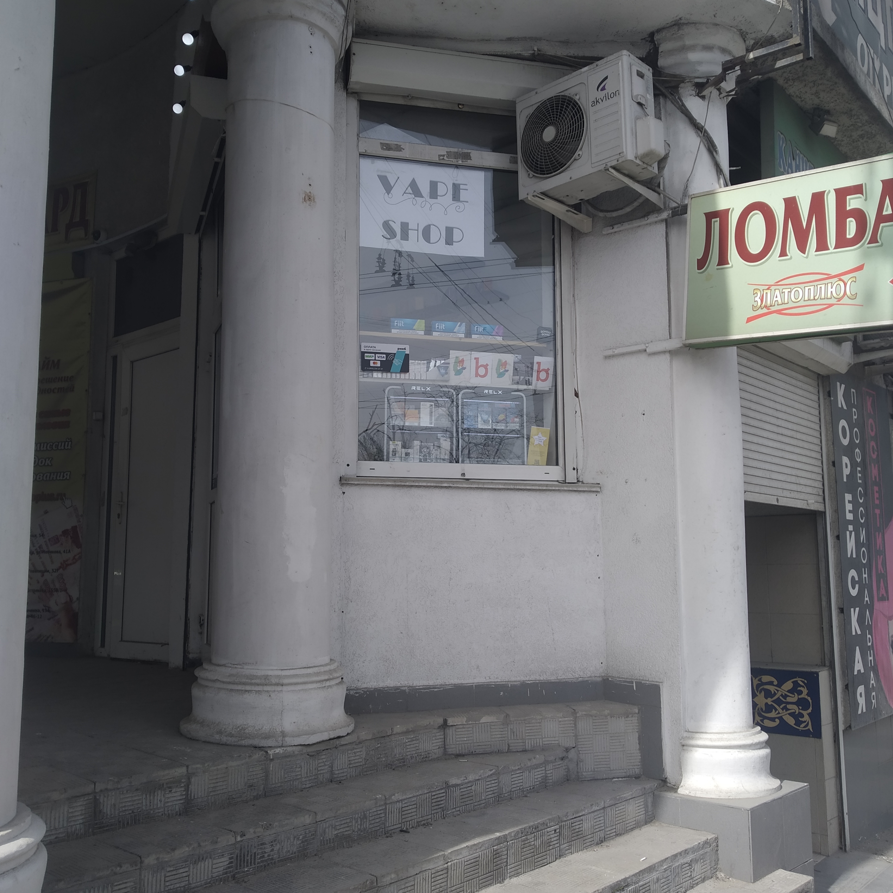 Деньги сразу просп героев сталинграда 35б фото