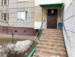Vashe Atelye (Baramzinoy Street, 3к1), repair of clothes