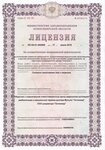 Osteomed (Sem'i Shamshinykh Street, 64), medical center, clinic