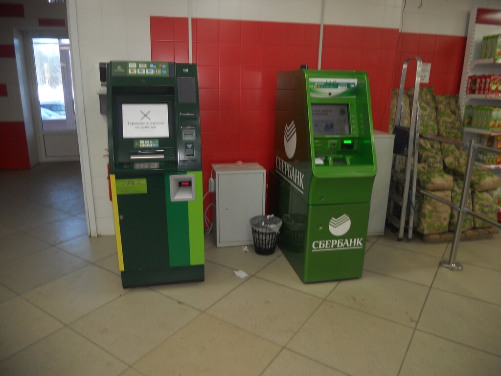 آلة صرف النقود الأوتوماتيكية Russian Agricultural Bank ، ، صورة