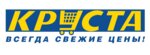 Krusta (Zheleznodorozhnaya Street, 44), supermercado