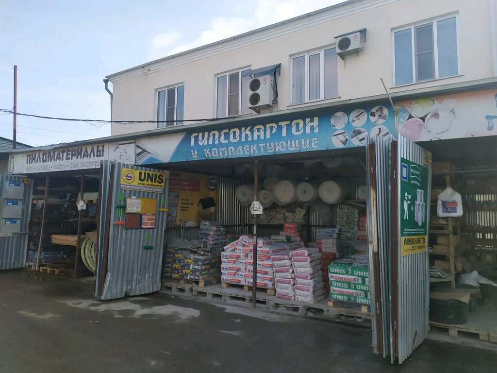 متجر مستلزمات البناء Magazin stroitelnykh materialov ، ، صورة