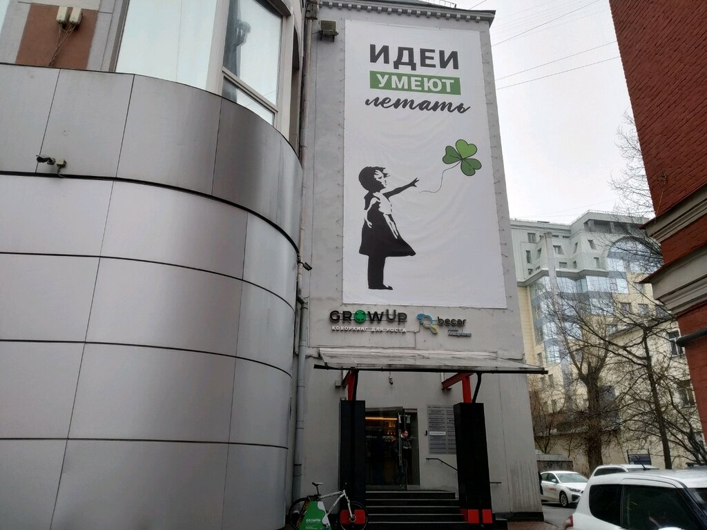 Агентство недвижимости Бекар, Санкт‑Петербург, фото