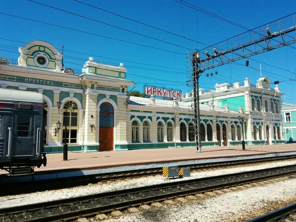 Иркутский железнодорожный вокзал