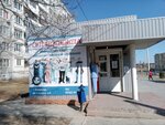 Spetsodezhda (Kazakhskaya Street, 8Б), monos de trabajo