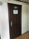 Энергосклад (Osipenko Street, 81), electrical products