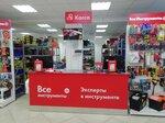Vseinstrumenti.ru (Vokzalnaya ulitsa, 17), electric and gas powered tools