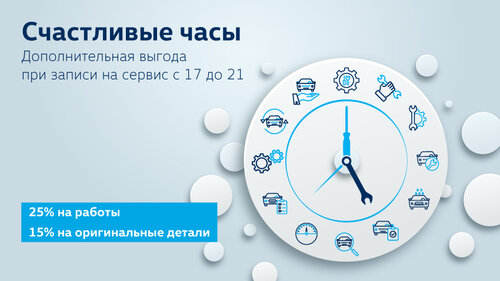 Больше не работает: Фольксваген центр Вагнер, сервисный центр ...