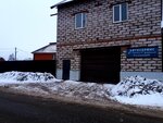 Avto-service_46 (ulitsa Rudneva, 46), car service, auto repair