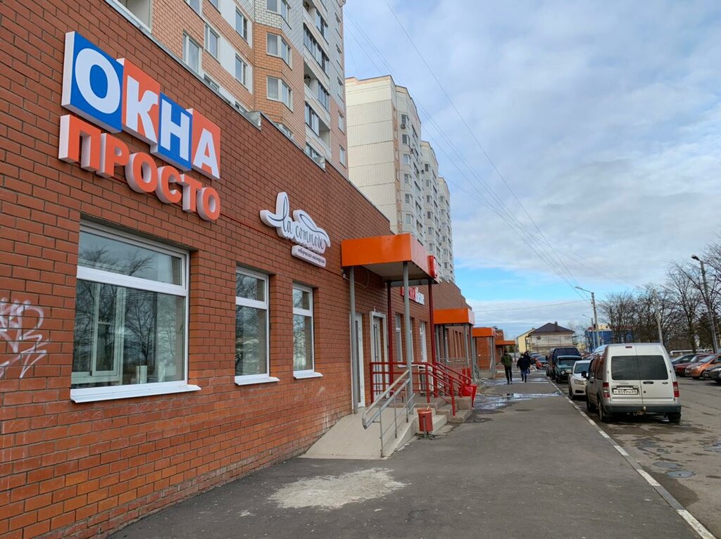 Дикси, супермаркет, Ленинградский проспект, 93, Ярославль - 2ГИС