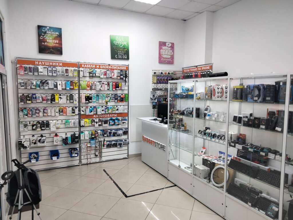 Gadget store ул кирова 159а фото