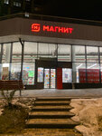 Magnit (Vostryakovskoye Highway, 7с6) ، محل بقالة