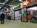 Индейка (Tukhachevskogo Street, 16Б), egg and poultry meat