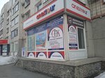 StroyPlastComfort (ulitsa Pushkina, 39) ، شبابيك