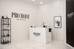 Pro Body (Yakhtennaya Street, 24к2) ، صالون تدليك