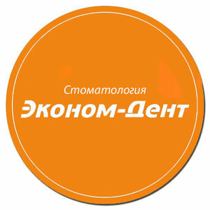 Эконом-Дент