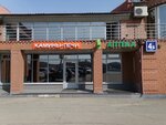 Pechnoy tsentr Yasenevo (MKAD, 38th kilometre, 4Бс1), chimeneas, estufas