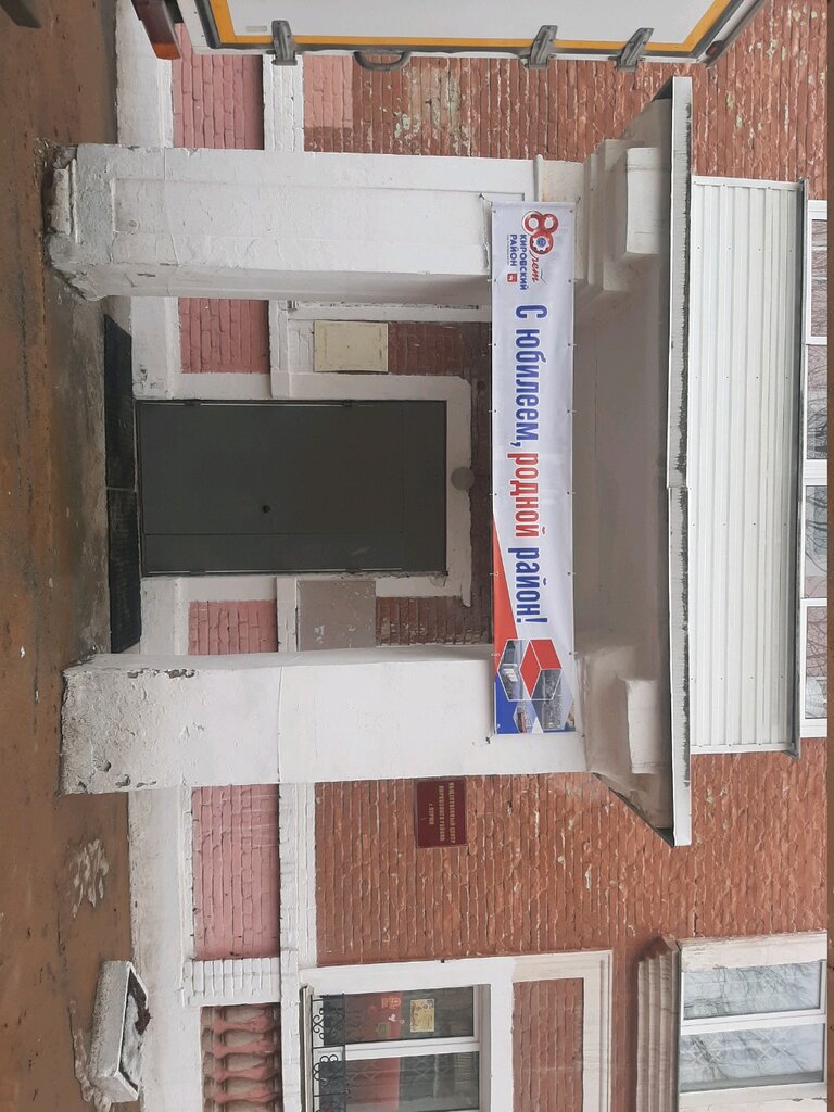 Community organization Память сердца, Perm, photo