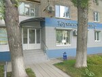 Korolevsky razmer (Stara Zagora Street, 91), plus size clothing