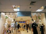 Patrizia Pepe (Krasnoarmeysky Avenue, 47А), tienda de ropa