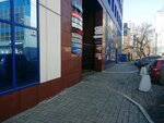 Боравица (Proletarskaya Street, 139), energy supply
