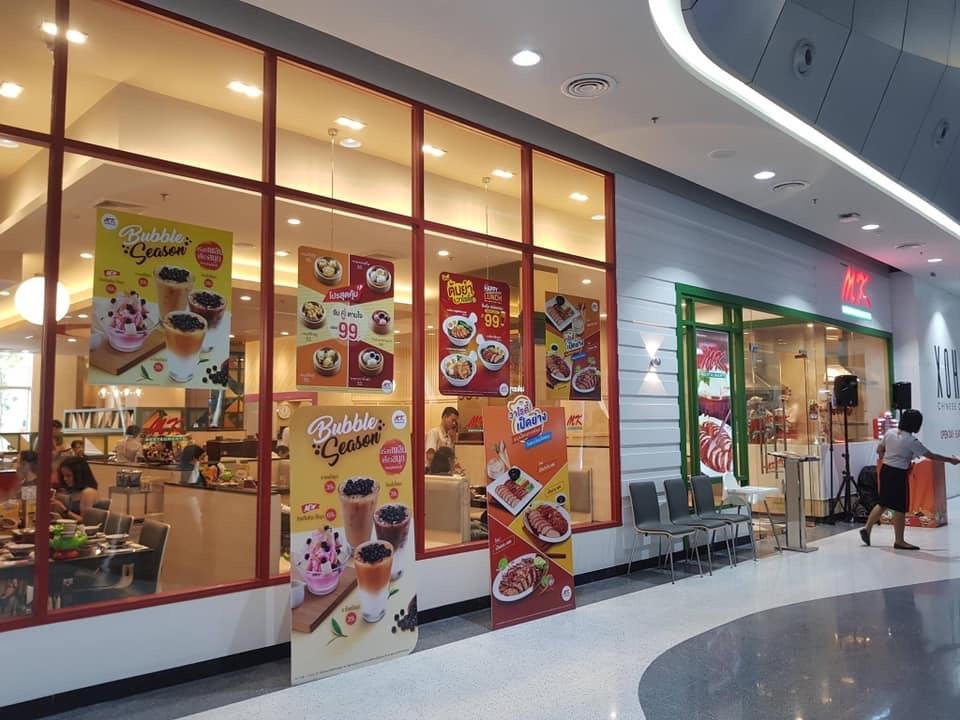 Фото Dan @ Muangthong Rental