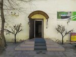 Национальная почтовая служба (Dzerzhinskogo Street, 76А), postal services