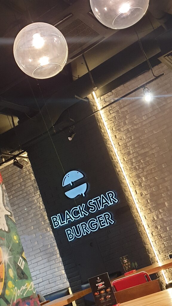 Fast food Black Star Burger, Balashiha, photo