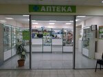 ИП Лакеев Р. В. (50 Let Oktyabrya Street, 108), pharmacy