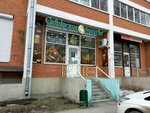 Сибирские погреба (mikrorayon Raduzhny, ulitsa Beloborodova, 8/4), beer shop