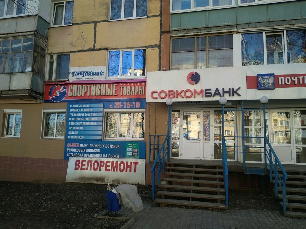 Спортивные товары ул михаила петрова 14 фото