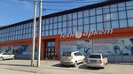 Tehnomarket (Gornyatskiy mikrorayon, ulitsa Avtomobilistov, 2Д), household appliances store